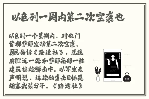 张津瑜很会吃