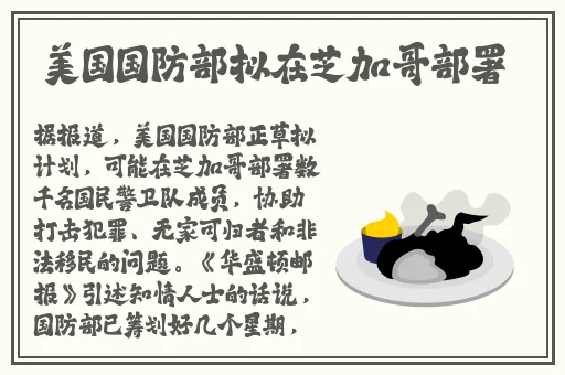 在线蘑菇国产极品吃瓜