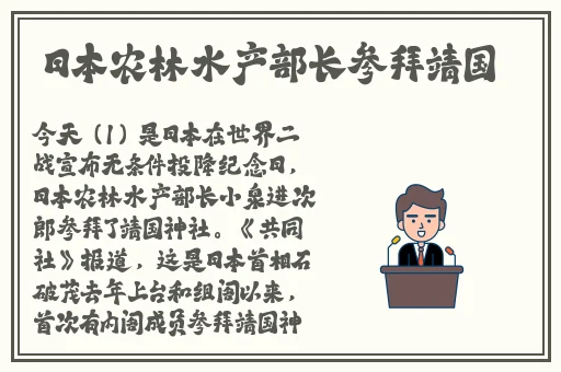 Chinagary篮球体育飞机网站
